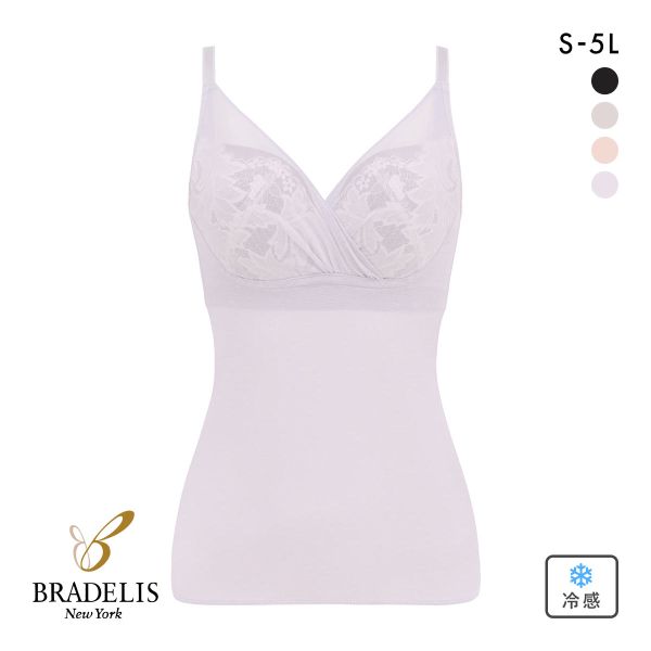 ブラデリス 綿さらタッチ ナチュラルフィットブラキャミ ブラトップ 吸汗速乾 綿混 接触冷感 メッシュ 脇肉 脇高 S-5L BRADELIS