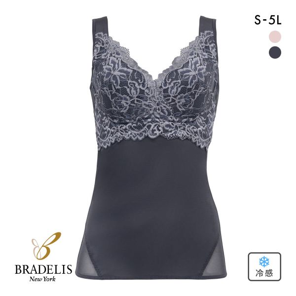ブラデリス ハートフルカップ ビューティフルブラキャミ 快適ノンワイヤー ブラトップ 美胸メイク キャミソール 脇高 補正 ハミ肉