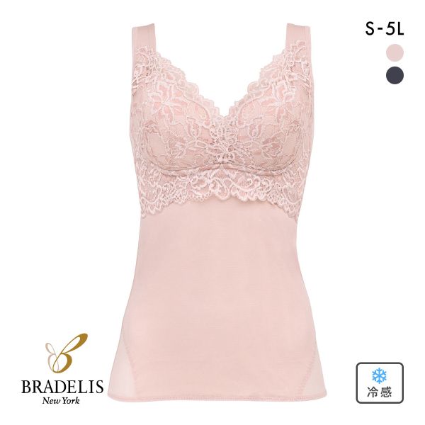 ブラデリス ハートフルカップ ビューティフルブラキャミ 快適ノンワイヤー ブラトップ 美胸メイク キャミソール 脇高 補正 ハミ肉