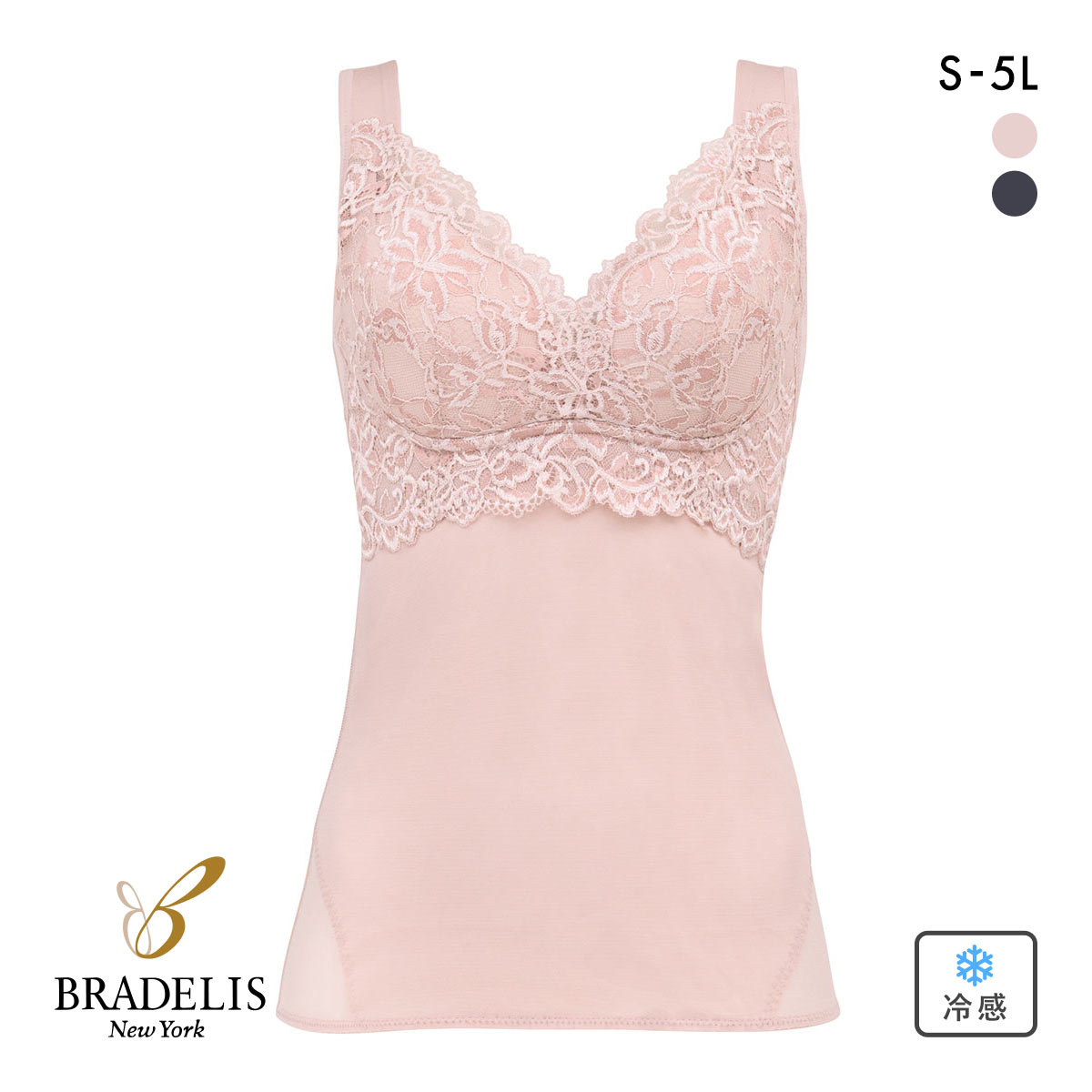 BRADELIS NewYork peace ナチュラル美メイクガードル　S BRADELIS NewYork peace ナチュラル美メイクガードル S