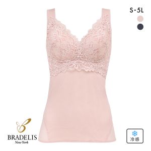 ブラデリス ハートフルカップ ビューティフルブラキャミ 快適ノンワイヤー ブラトップ 美胸メイク キャミソール 脇高 補正 ハミ肉