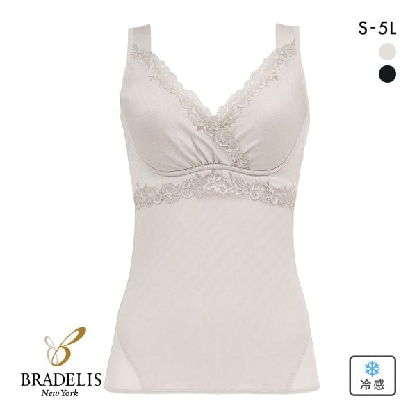 ブラデリス ハートフルカップ ビューティフルブラキャミ 快適ノンワイヤー ブラトップ 美胸メイク キャミソール 脇高 補正 ハミ肉