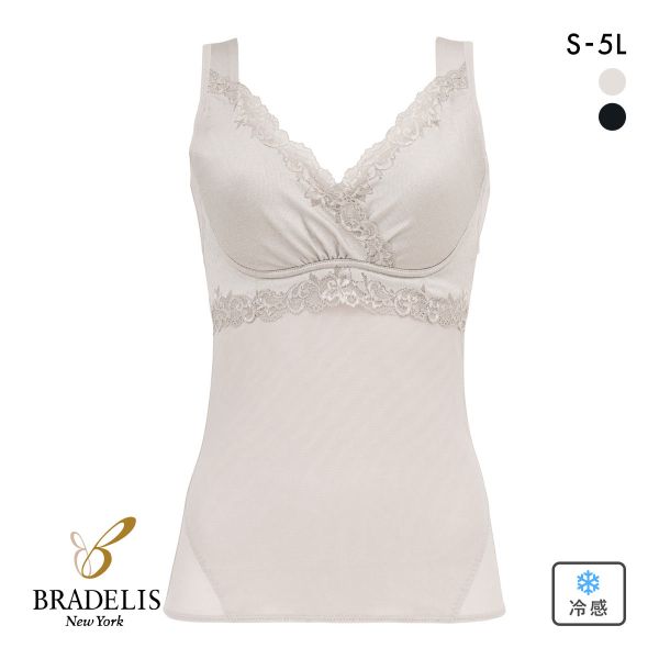 ブラデリス ハートフルカップ ビューティフルブラキャミ 快適ノンワイヤー ブラトップ 美胸メイク キャミソール 脇高 補正 ハミ肉