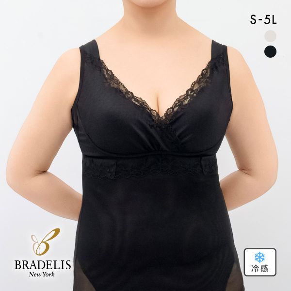 ブラデリス ハートフルカップ ビューティフルブラキャミ 快適ノンワイヤー ブラトップ 美胸メイク キャミソール 脇高 補正 ハミ肉