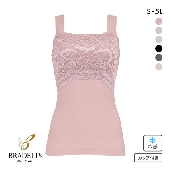 ブラデリス ハッピーバストアップ ブラキャミ S-5L 大きいサイズ ブラトップ 接触冷感 吸汗速乾 ノンワイヤー BRADELIS NY PEACE