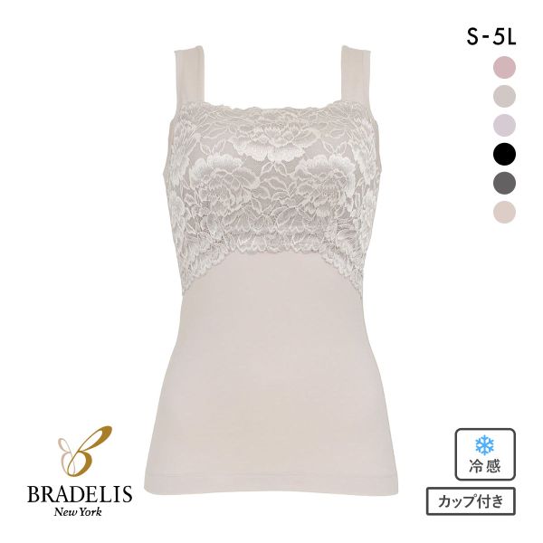 ブラデリス ハッピーバストアップ ブラキャミ S-5L 大きいサイズ ブラトップ 接触冷感 吸汗速乾 ノンワイヤー BRADELIS NY PEACE