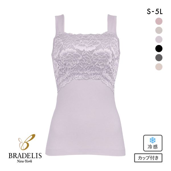 ブラデリス ハッピーバストアップ ブラキャミ S-5L 大きいサイズ ブラトップ 接触冷感 吸汗速乾 ノンワイヤー BRADELIS NY PEACE