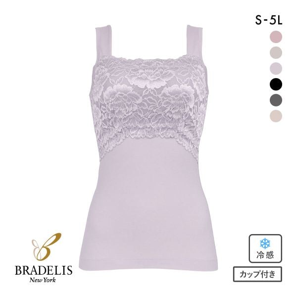 ブラデリス ハッピーバストアップ ブラキャミ S-5L 大きいサイズ ブラトップ 接触冷感 吸汗速乾 ノンワイヤー BRADELIS NY PEACE