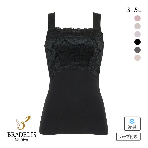 ブラデリス ハッピーバストアップ ブラキャミ S-5L 大きいサイズ ブラトップ 接触冷感 吸汗速乾 ノンワイヤー BRADELIS NY PEACE