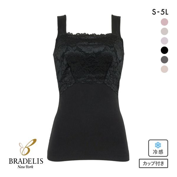 ブラデリス ハッピーバストアップ ブラキャミ S-5L 大きいサイズ ブラトップ 接触冷感 吸汗速乾 ノンワイヤー BRADELIS NY PEACE