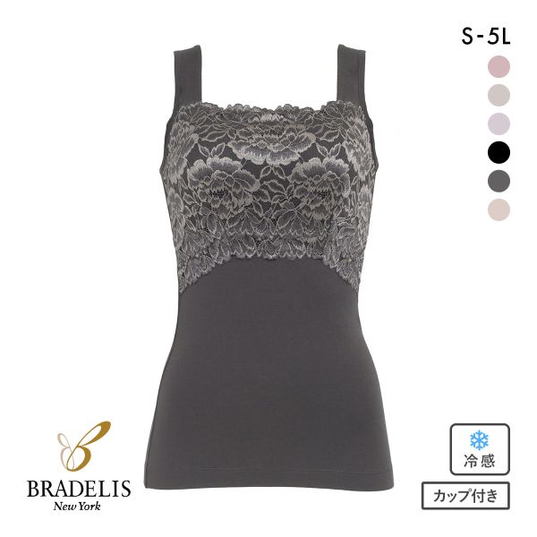 ブラデリス ハッピーバストアップ ブラキャミ S-5L 大きいサイズ ブラトップ 接触冷感 吸汗速乾 ノンワイヤー BRADELIS NY PEACE