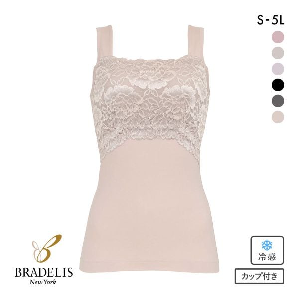ブラデリス ハッピーバストアップ ブラキャミ S-5L 大きいサイズ ブラトップ 接触冷感 吸汗速乾 ノンワイヤー BRADELIS NY PEACE