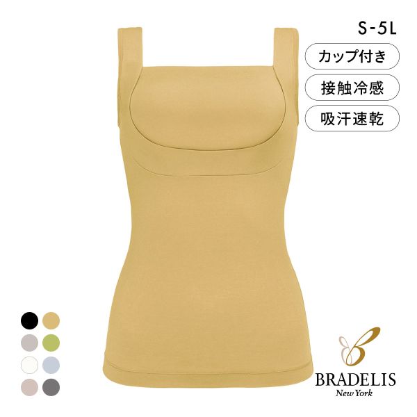 ブラデリス 24時間OK 綿混楽々デイリー バストキープ ブラキャミ S-5L ノンワイヤー ブラトップ 吸汗速乾 ナイトブラ 加齢臭