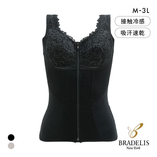 ブラデリス すらっと細見え フロントファスナーブラキャミ M-3L 綿混 ブラトップ ノンワイヤー シェイパー 小さくみせる