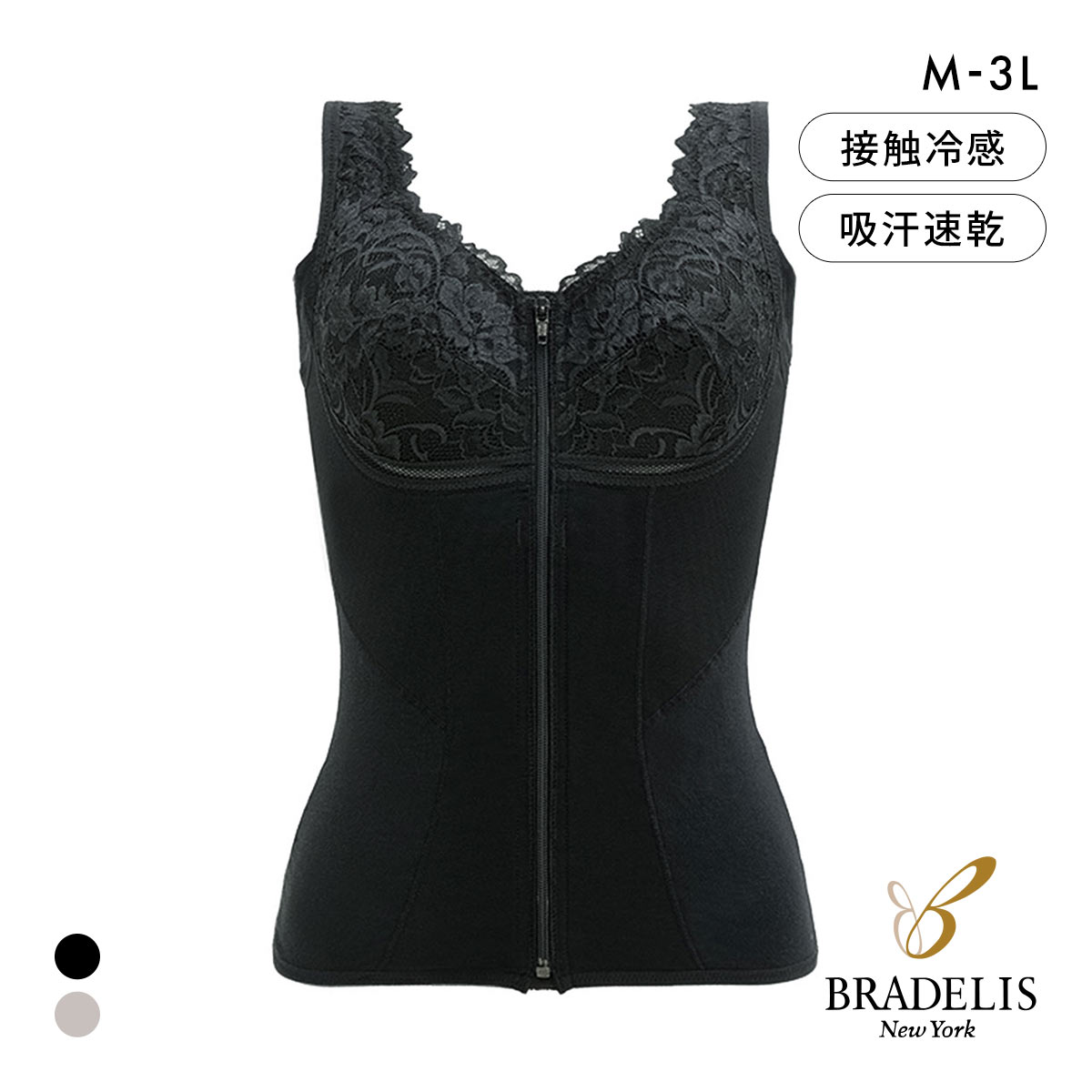 ブラデリス すらっと細見え フロントファスナーブラキャミ M-3L 綿混 ブラトップ ノンワイヤー シェイパー 小さくみせる(BK-ブラック-M)
