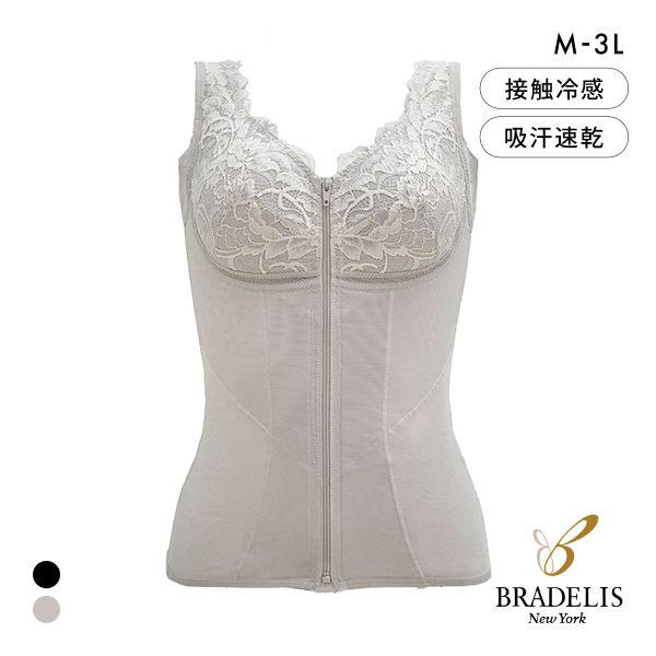 ブラデリス すらっと細見え フロントファスナーブラキャミ M-3L 綿混 ブラトップ ノンワイヤー シェイパー 小さくみせる