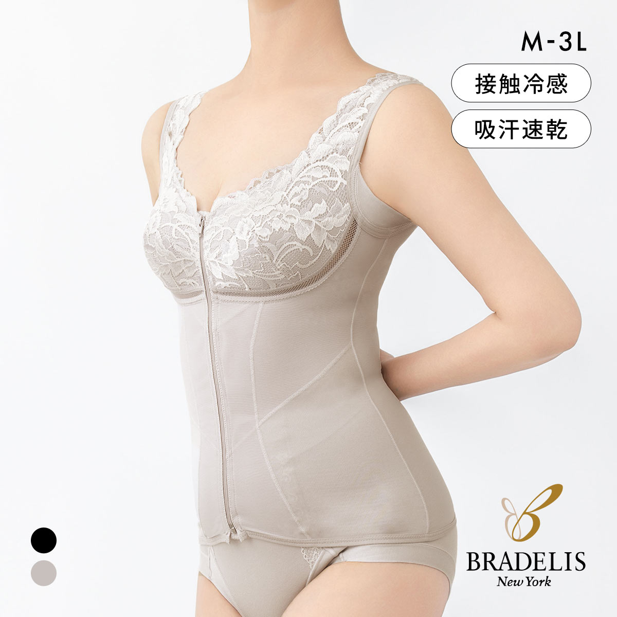 ブラデリス ブラキャミ３枚セット Lサイズ ブラデリス すらっと細見え フロントファスナーブラキャミ M-3L