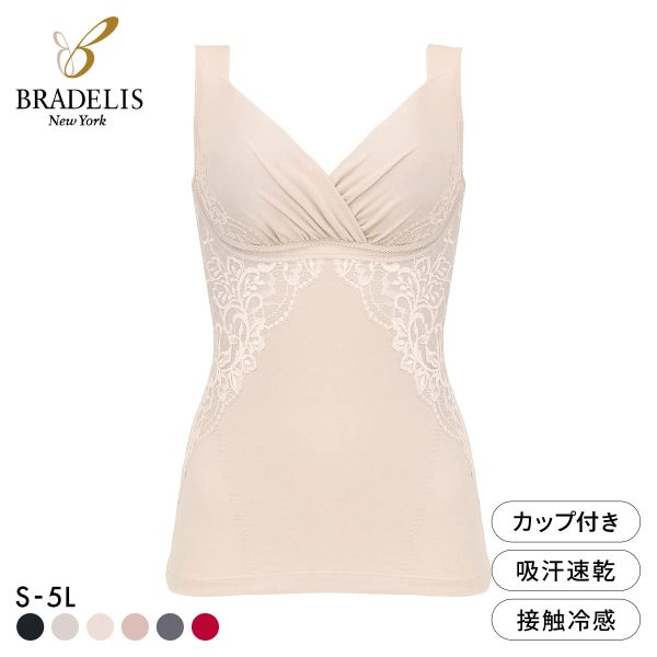 ブラデリス 寄せ上げ美胸 綿混キャッチャーカップ レースブラキャミ S-5L ブラトップ 吸汗速乾 綿混 吸汗 脇高 BRADELIS NY PEACE
