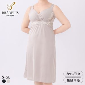 ブラデリス 寄せ上げ美胸 綿混キャッチャーカップ ブラスリップ カップ付き M-5L ノンワイヤー ブラトップ 吸汗 BRADELIS NY PEACE