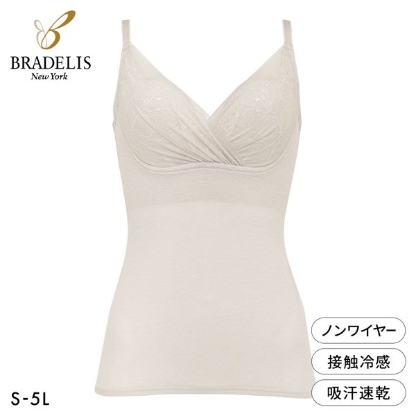 ブラデリス キャッチャーカップ ソフトエアーブラキャミ S-5L ブラトップ 吸汗速乾 吸汗 脇肉 脇高 BRADELIS NY PEACE