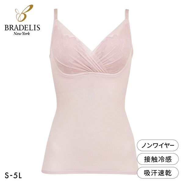 ブラデリス キャッチャーカップ ソフトエアーブラキャミ S-5L ブラトップ 吸汗速乾 吸汗 脇肉 脇高 BRADELIS NY PEACE