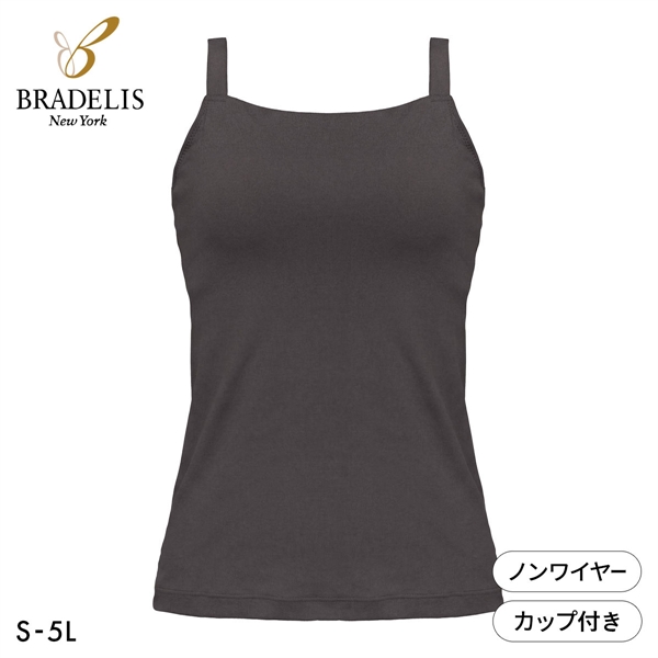 ブラデリス 素肌サラサラ キャッチャーカップ ブラキャミ S-5L ブラトップ 吸汗速乾 吸汗 脇肉 脇高
