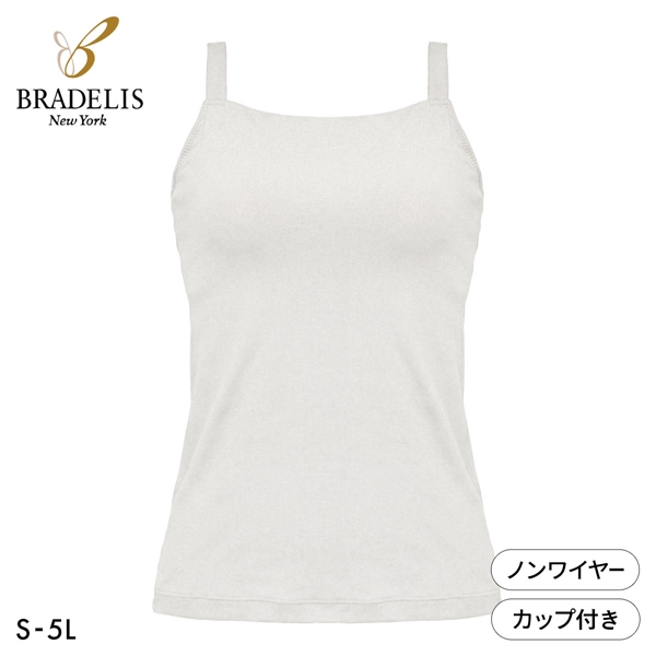 ブラデリス 素肌サラサラ キャッチャーカップ ブラキャミ S-5L ブラトップ 吸汗速乾 吸汗 脇肉 脇高