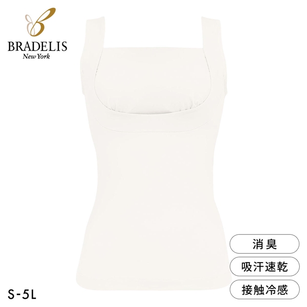 ブラデリス 綿混 楽々スタイリッシュ バストキープブラキャミ S-5L ノンワイヤー ブラトップ 吸汗速乾 ナイトブラ BRADELIS