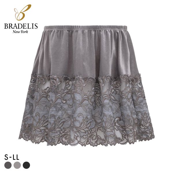 ブラデリス ちょい足しペプラムスカート 付け裾 スカート S-LL インナー 重ね着 体型隠し 体型カバー BRADELIS NY PEACE