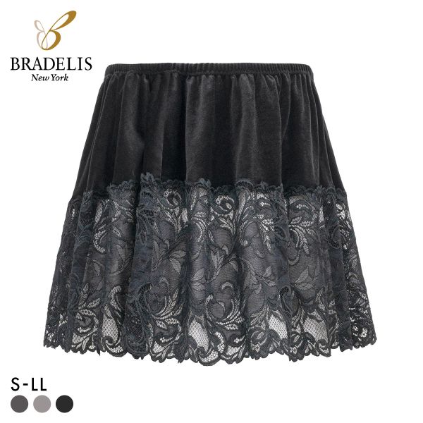 ブラデリス ちょい足しペプラムスカート 付け裾 スカート S-LL インナー 重ね着 体型隠し 体型カバー BRADELIS NY PEACE