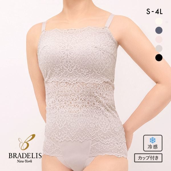 はくだけ簡単！レーシーロングブラ25 レースブラキャミ S-4L ブラトップ 着やせ 補整 補正 吸汗速乾 脇肉 脇高 ブラデリス BRADELIS