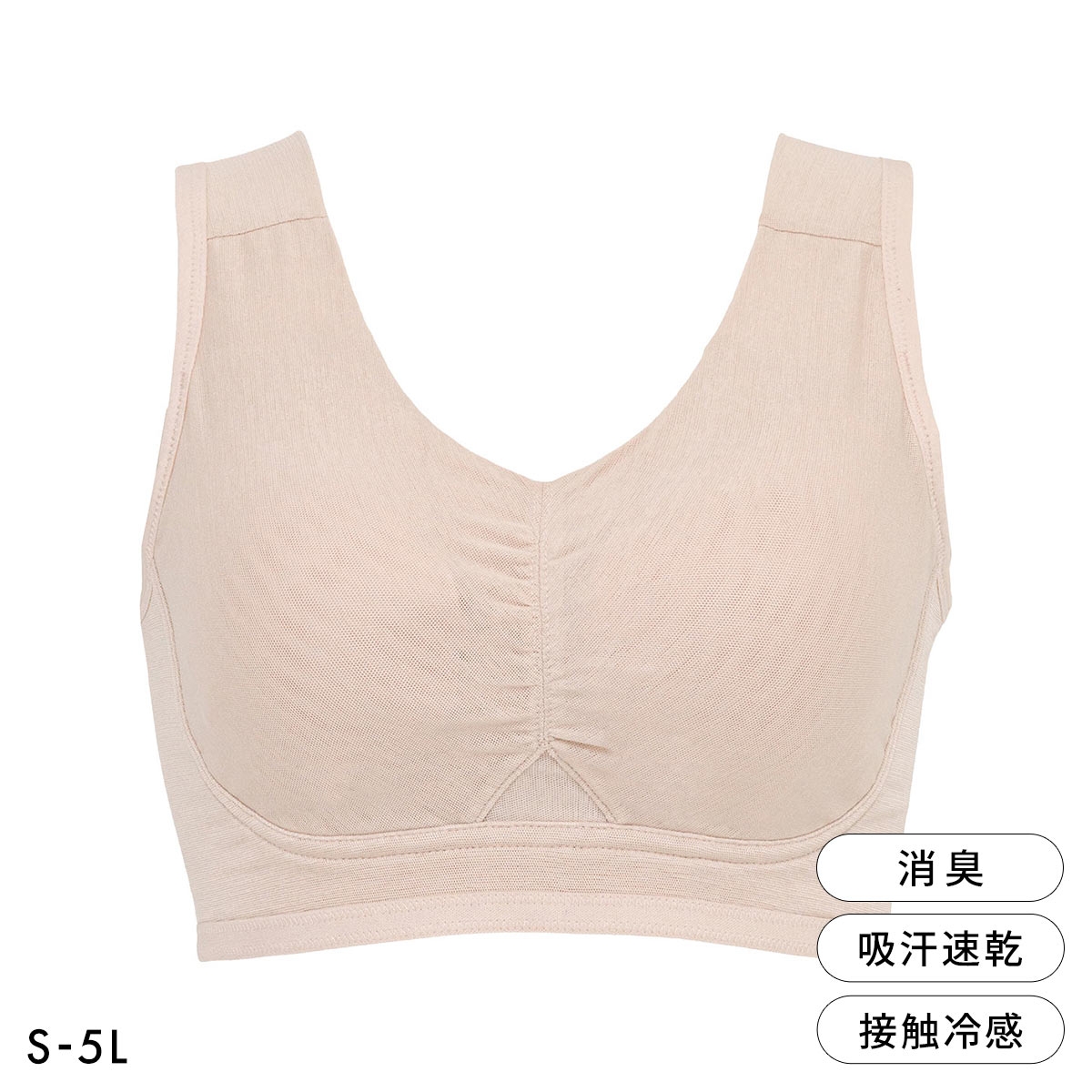 モアナモリーズ 森みなの軽さらフィット 綿混ブラ S-5L ノンワイヤー ブラトップ 吸汗速乾 接触冷感 消臭 大きいサイズ(PB-ピンクベージュ-S)
