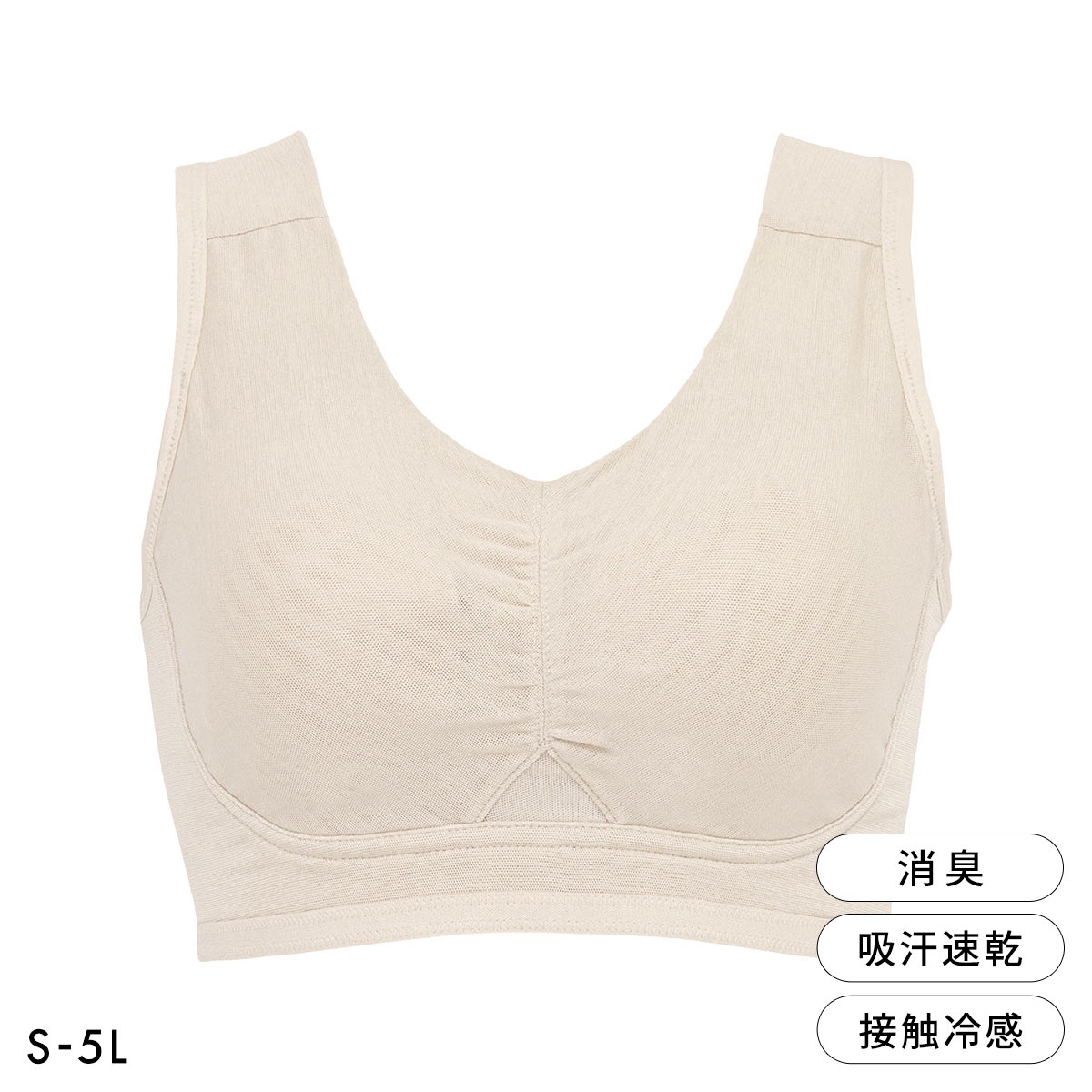 モアナモリーズ 森みなの軽さらフィット 綿混ブラ S-5L ノンワイヤー ブラトップ 吸汗速乾 接触冷感 消臭 大きいサイズ(GG-グレージュ-S)