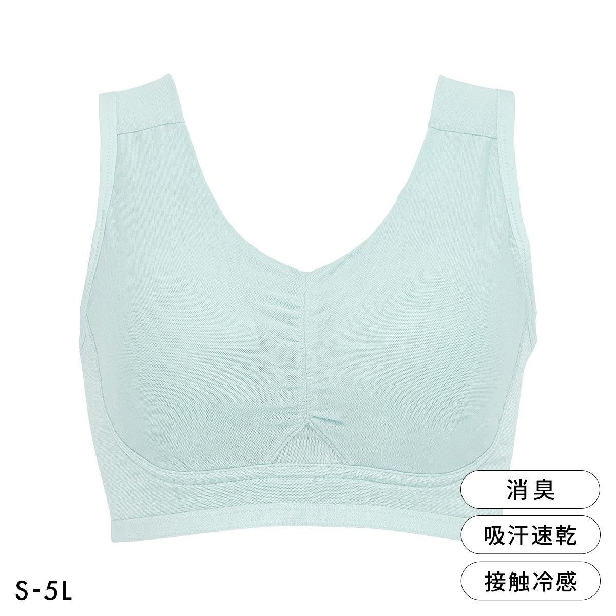 モアナモリーズ 森みなの軽さらフィット 綿混ブラ S-5L ノンワイヤー ブラトップ 吸汗速乾 接触冷感 消臭 大きいサイズ(SX-サックス-S)