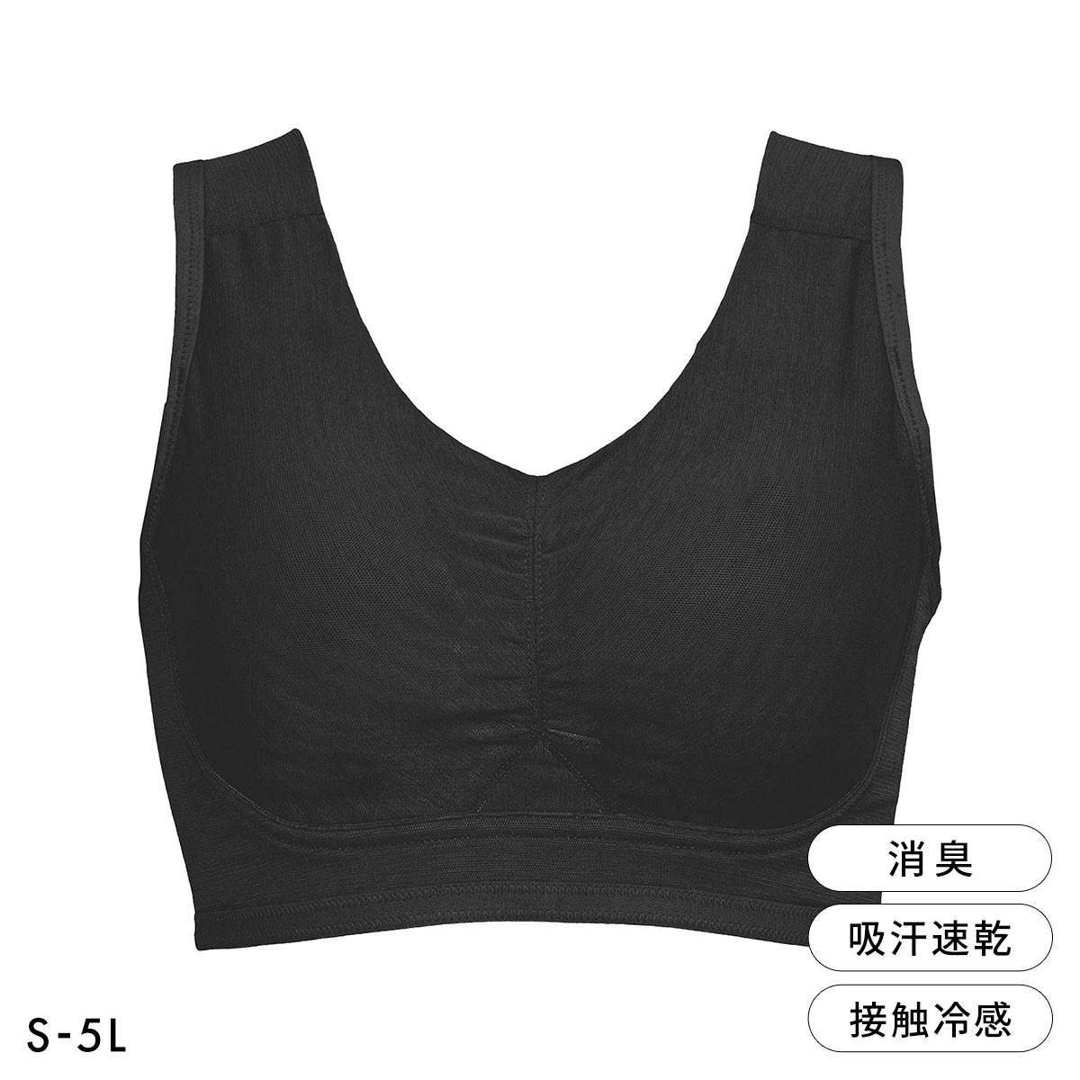 モアナモリーズ 森みなの軽さらフィット 綿混ブラ S-5L ノンワイヤー ブラトップ 吸汗速乾 接触冷感 消臭 大きいサイズ(BK-ブラック-S)