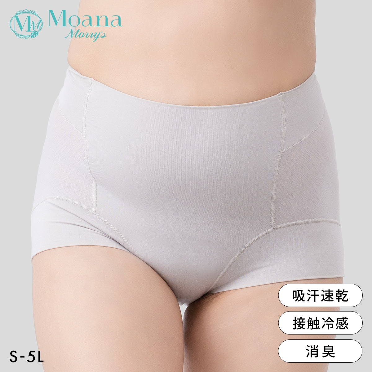 モアナモリーズ 森みなのオーガニックコットン混 エアリーショーツ レディース S-5L 超らくちん おしりすっぽり 敏感肌(LV-ラベンダー-S)