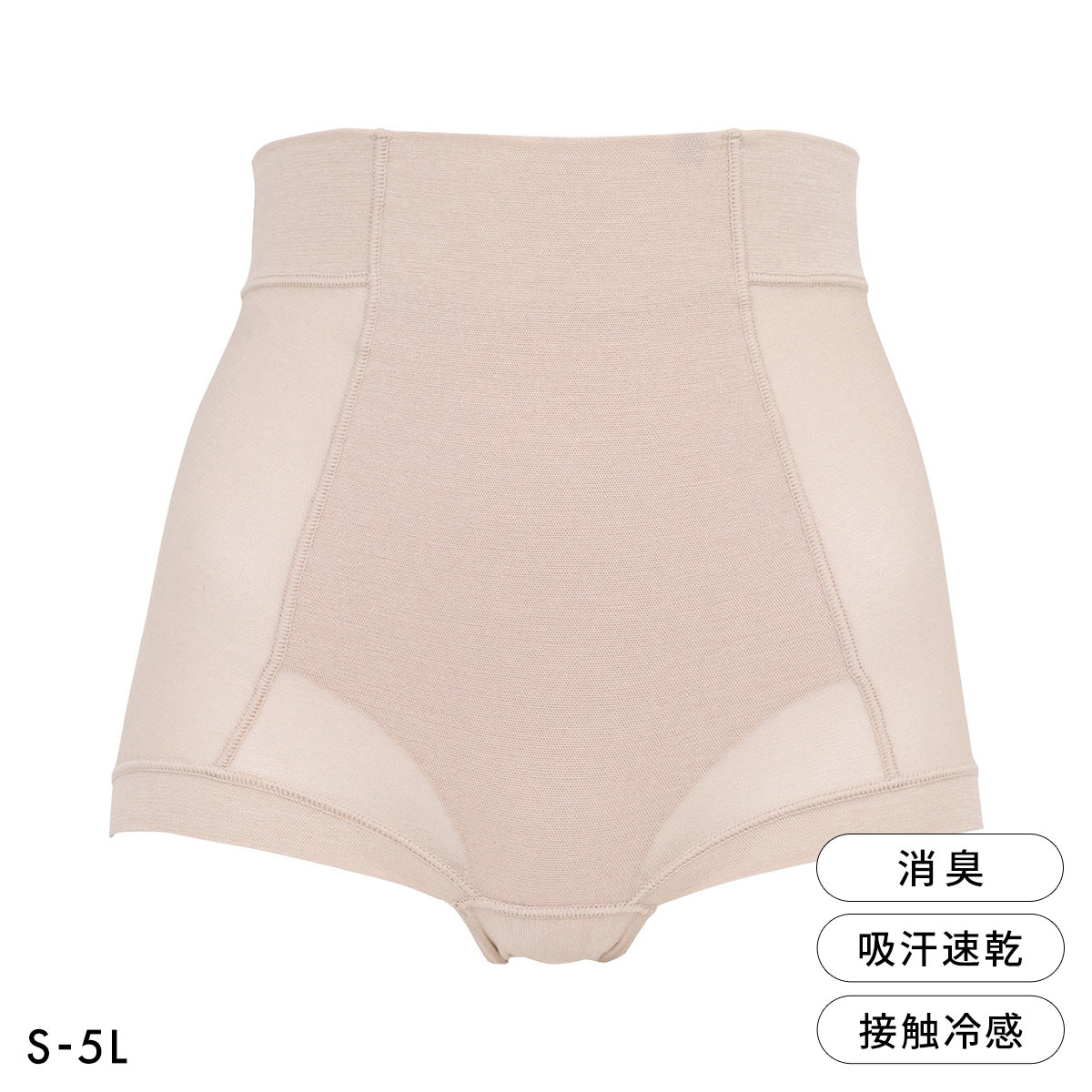 モアナモリーズ 森みなの軽さらフィット 綿混ショーツ レディース S-5L らくちん おしりすっぽり 敏感肌(PB-ピンクベージュ-S)