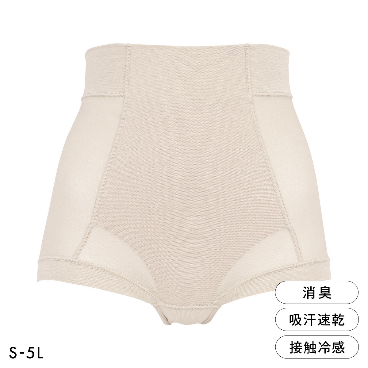 モアナモリーズ 森みなの軽さらフィット 綿混ショーツ レディース S-5L らくちん おしりすっぽり 敏感肌(GG-グレージュ-S)