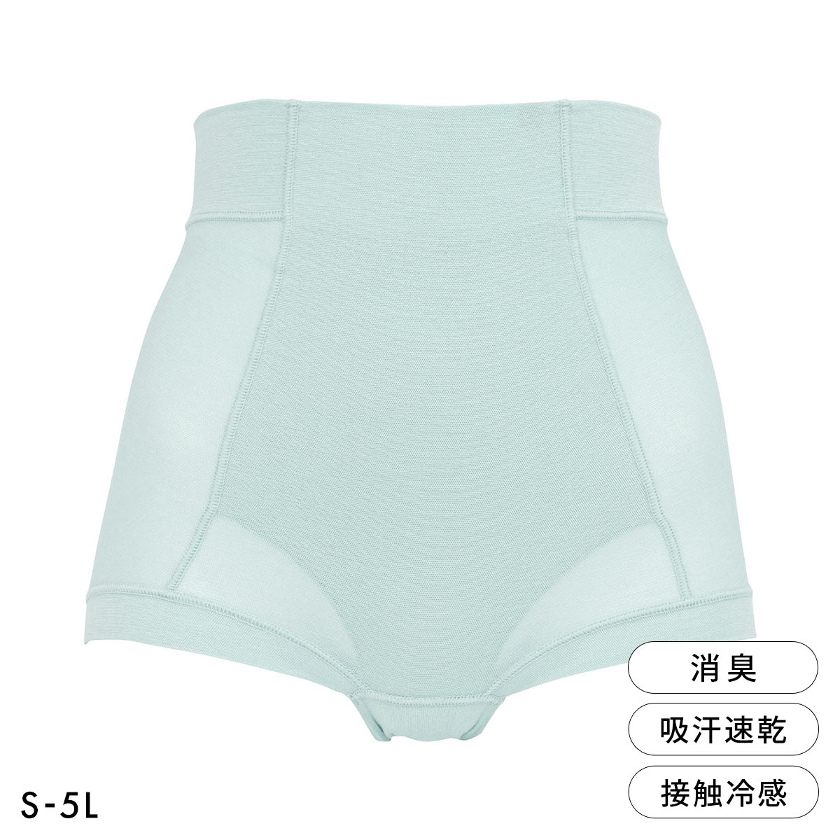 モアナモリーズ 森みなの軽さらフィット 綿混ショーツ レディース S-5L らくちん おしりすっぽり 敏感肌(SX-サックス-S)