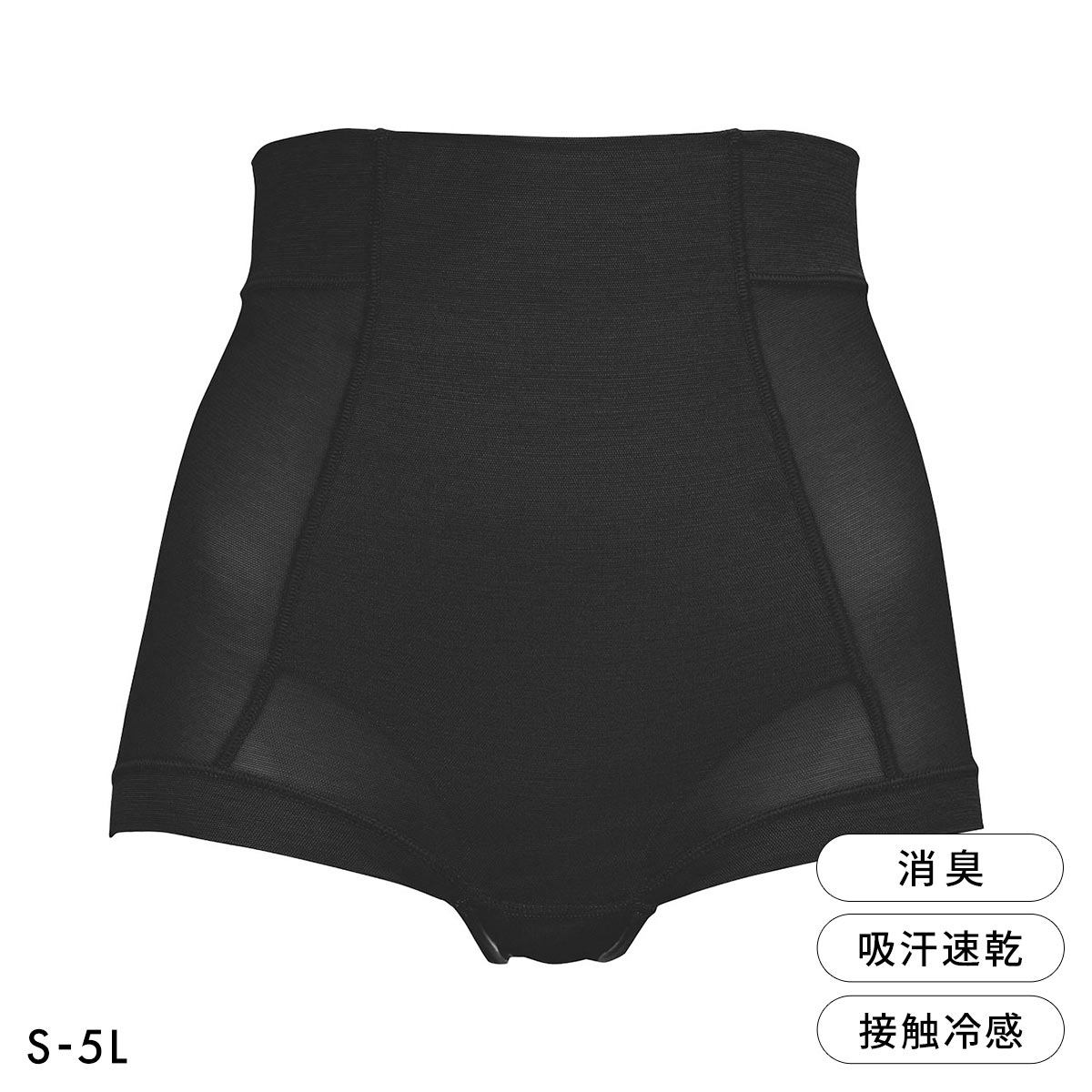 モアナモリーズ 森みなの軽さらフィット 綿混ショーツ レディース S-5L らくちん おしりすっぽり 敏感肌(BK-ブラック-S)