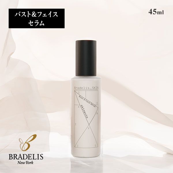 ブラデリス BRADELIS SKIN スキナビオ バスト＆フェイスセラム 胸・顔用美容液 無香料 日本製 美肌ケア 乾燥 黒ずみ