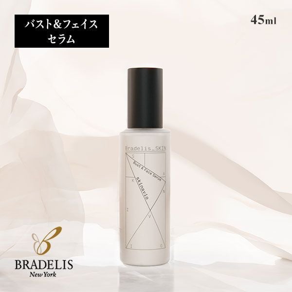 ブラデリス BRADELIS SKIN スキナビオ バスト＆フェイスセラム 胸・顔用美容液 無香料 日本製 美肌ケア 乾燥 黒ずみ