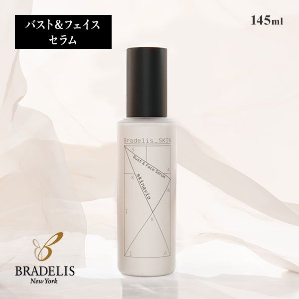 ブラデリス BRADELIS SKIN スキナビオ バスト＆フェイスセラム 胸・顔用美容液 無香料 日本製 美肌ケア 乾燥 黒ずみ