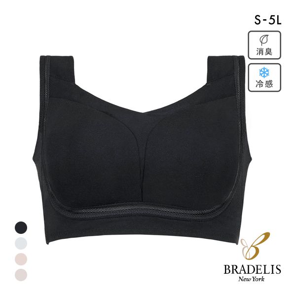 ゆきねえ とろりシルク混 ライトブラ S-5L ノンワイヤー ブラジャー 脇高 美胸 ブラデリス ナイトブラ 敏感肌 yukine inc BRADELIS