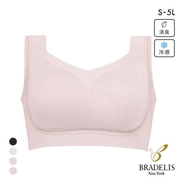 ゆきねえ とろりシルク混 ライトブラ S-5L ノンワイヤー ブラジャー 脇高 美胸 ブラデリス ナイトブラ 敏感肌 yukine inc BRADELIS