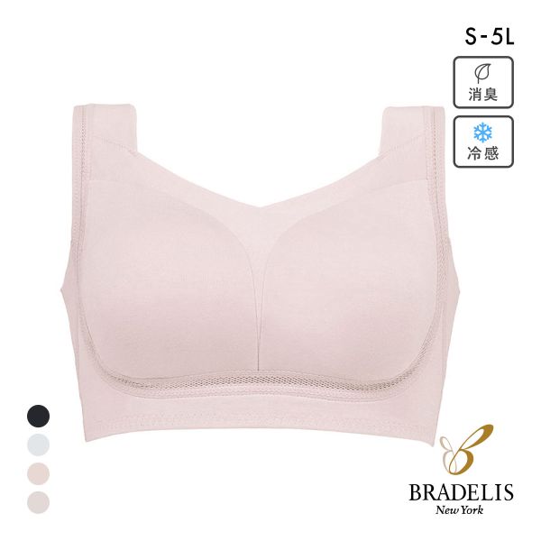 ゆきねえ とろりシルク混 ライトブラ S-5L ノンワイヤー ブラジャー 脇高 美胸 ブラデリス ナイトブラ 敏感肌 yukine inc BRADELIS