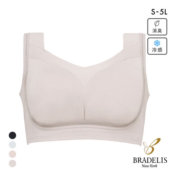 ゆきねえ とろりシルク混 ライトブラ S-5L ノンワイヤー ブラジャー 脇高 美胸 ブラデリス ナイトブラ 敏感肌 yukine inc BRADELIS