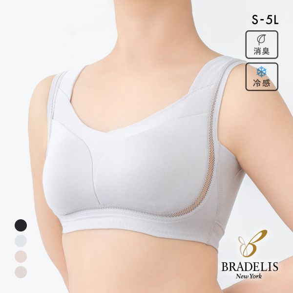 ゆきねえ とろりシルク混 ライトブラ S-5L ノンワイヤー ブラジャー 脇高 美胸 ブラデリス ナイトブラ 敏感肌 yukine inc BRADELIS