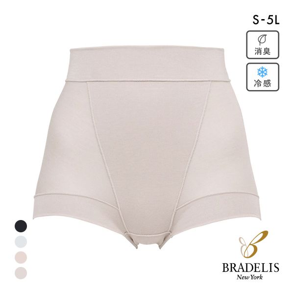ゆきねえ とろりシルク混 ライトショーツ S-5L 超らくちん おしりすっぽり 優しく包むシルク混ショーツ 敏感肌 yukine inc BRADELIS