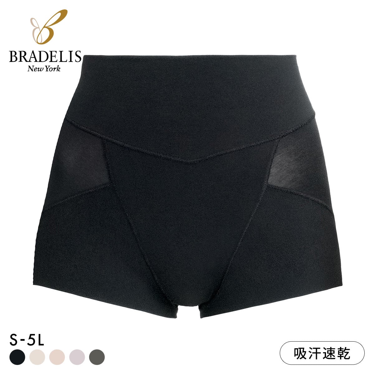 ゆきねえ 365綿混モアらく すっぽりショーツ S-5L おなかおさえ 超らくちん おしりすっぽり 吸汗速乾 ブラデリス 大きいサイズ(BK-ブラック-S)